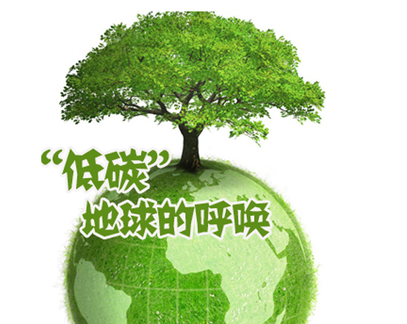 上海召開碳達峰碳中和工作領(lǐng)導小組擴大會議 在能源、產(chǎn)業(yè)、交通、建筑四大領(lǐng)域持續(xù)發(fā)力